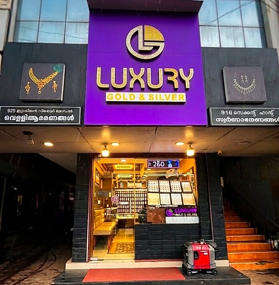 Luxury Gold and Silver Kondotty Kerala Showroom